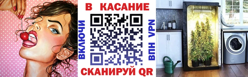 Купить наркотики сайты Партизанск Каннабис кракен как зайти ГАШИШ Амфетамин МЕФ А ПВП КОКАИН