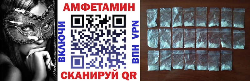 Amphetamine 97% Партизанск