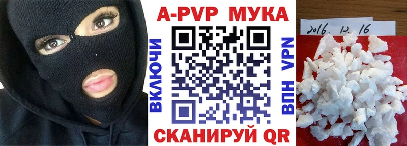 A PVP СК  мориарти какой сайт  Партизанск  как найти закладки 