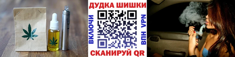 Canna-Cookies марихуана  Партизанск 