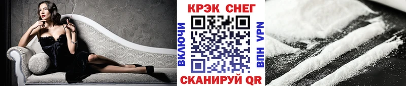 дарнет шоп  Партизанск  COCAIN Эквадор 