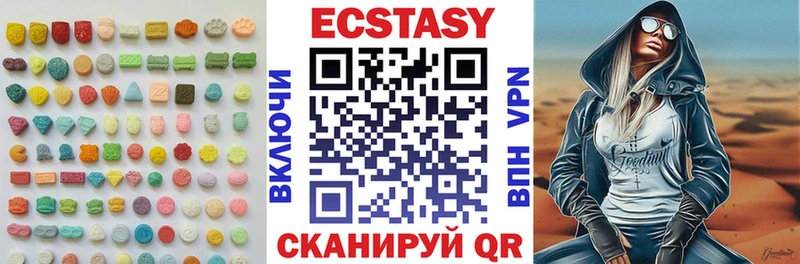 Экстази бентли  Партизанск 