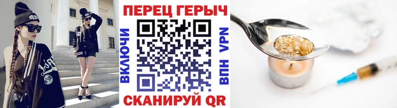 гидра как войти  Партизанск  Героин афганец 