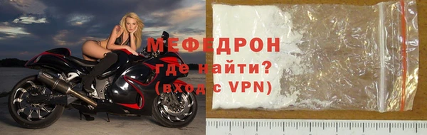 2c-b Навашино