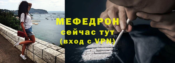трава Надым