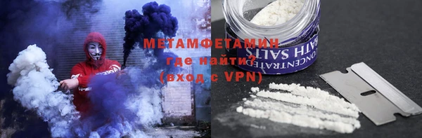 трава Надым