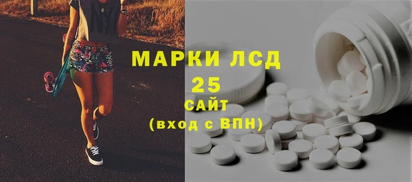 МДМА Михайлов