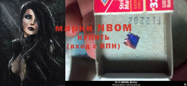 МДМА Михайлов