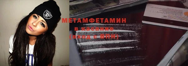 первитин Беслан