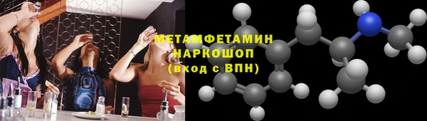трава Надым