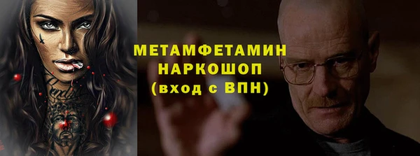 МДМА Михайлов