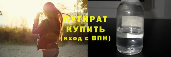 МДМА Михайлов