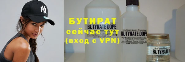 2c-b Навашино