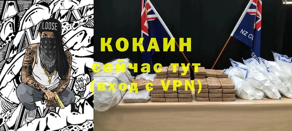 2c-b Навашино
