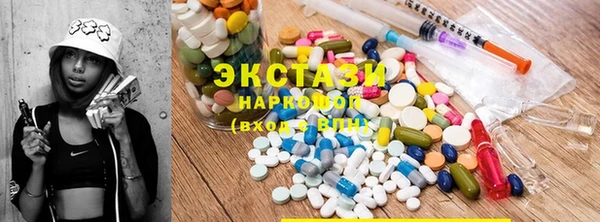 трава Надым