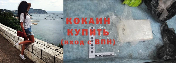 трава Надым