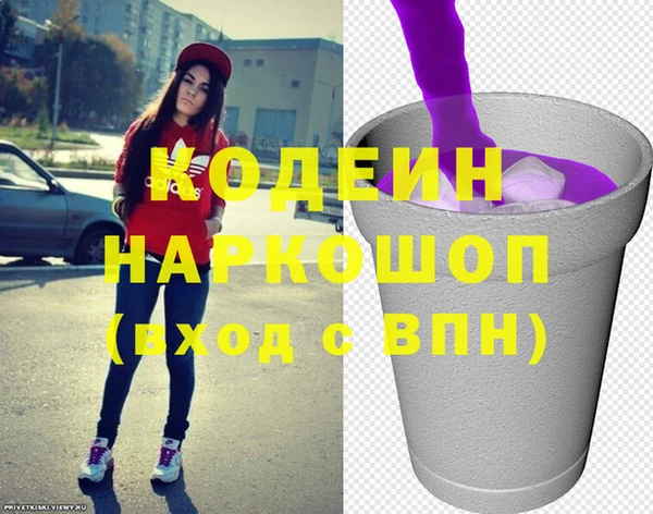 PSILOCYBIN Михайловск
