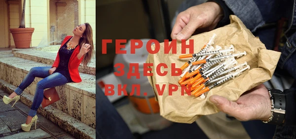 2c-b Навашино