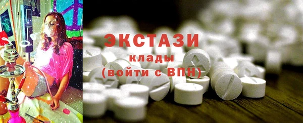 МДМА Михайлов