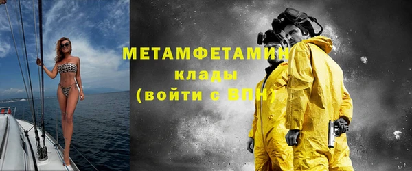 прущие крисы Бикин