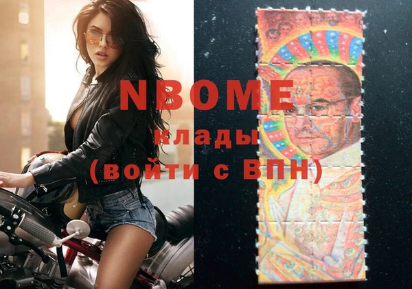 PSILOCYBIN Михайловск