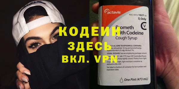 PSILOCYBIN Михайловск