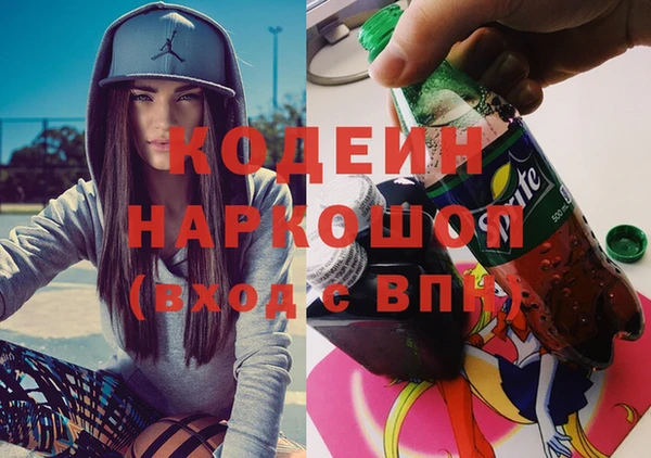 PSILOCYBIN Михайловск