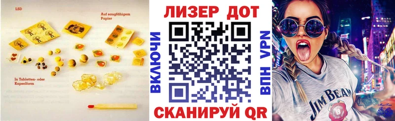 Лсд 25 экстази кислота где купить наркоту Партизанск