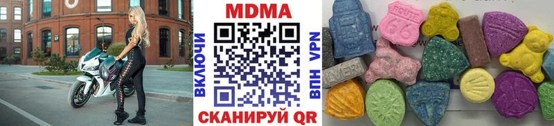 МДМА Molly  нарко площадка как зайти  Партизанск 
