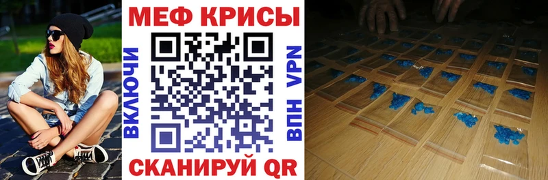 Меф 4 MMC  Партизанск 