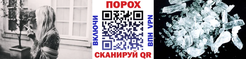 Метамфетамин Декстрометамфетамин 99.9%  купить   Партизанск 