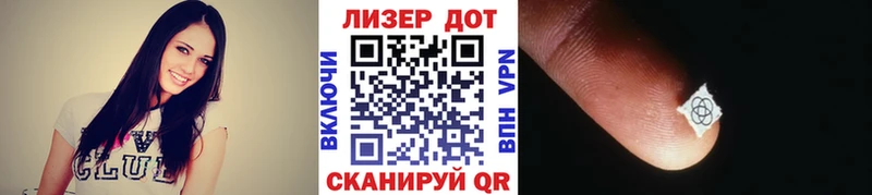 Марки N-bome 1,8мг  Партизанск 