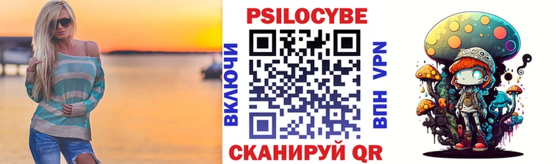 магазин продажи   Партизанск  Псилоцибиновые грибы прущие грибы 