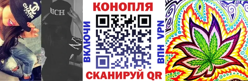 Каннабис план  мега ссылки  Партизанск 
